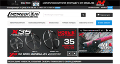 Desktop Screenshot of md96.ru